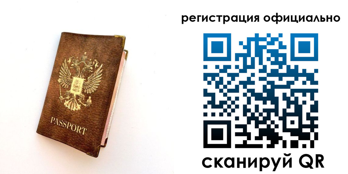 временная регистрация адрес в Прохладном