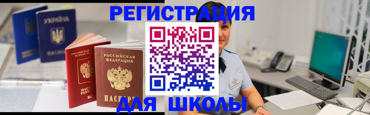 пропишу в квартире в Прохладном