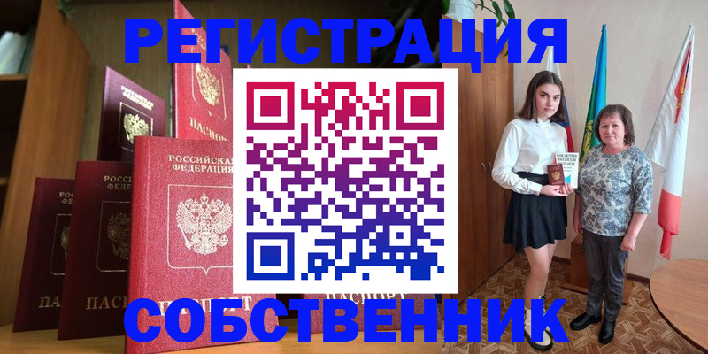 прописка гарантия в Прохладном
